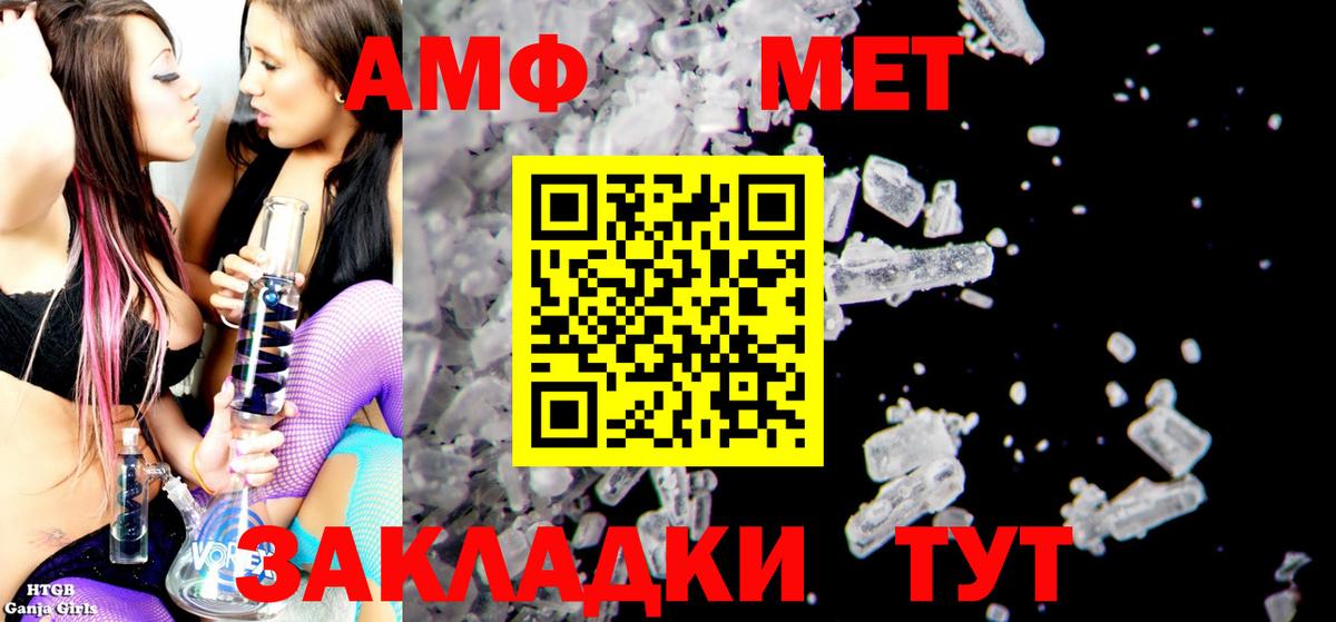 Amphetamine 98%  АМФЕТАМИН  Елизово  Вход с VPN 