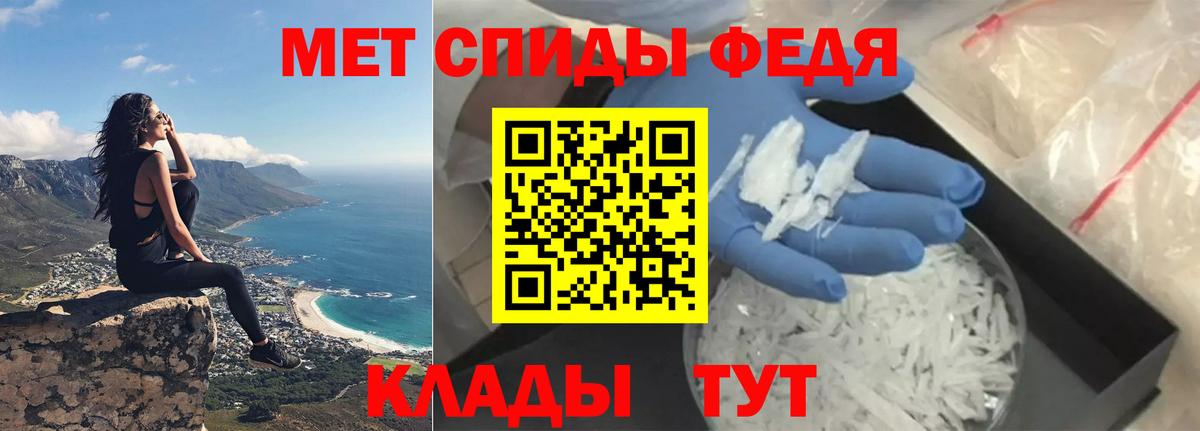 Amphetamine 97% Елизово