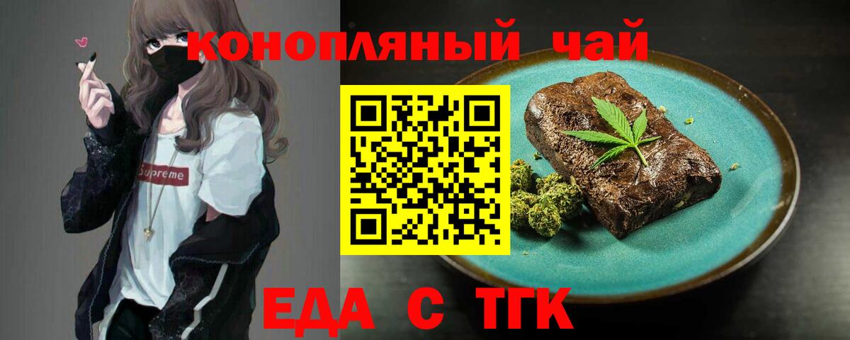Елизово  Canna-Cookies марихуана  Вход с VPN 
