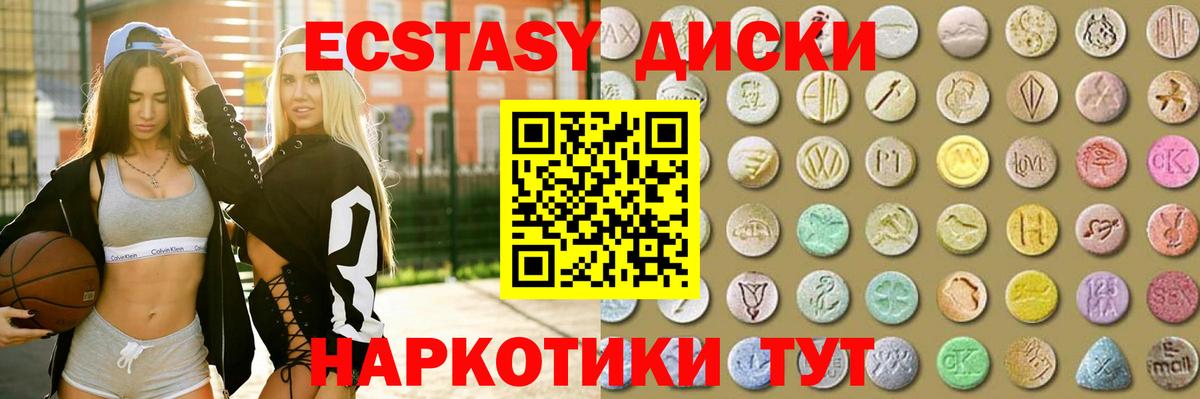 Елизово  гидра ССЫЛКА  ЭКСТАЗИ бентли  Вход с VPN  ЭКСТАЗИ DUBAI  Ecstasy 
