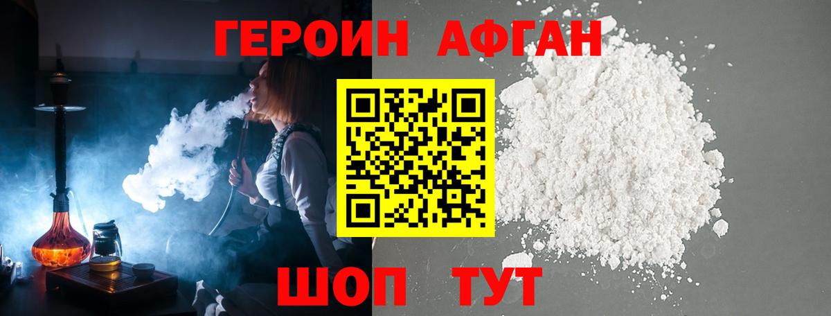 ГЕРОИН герыч  Героин  Елизово  Вход с VPN 