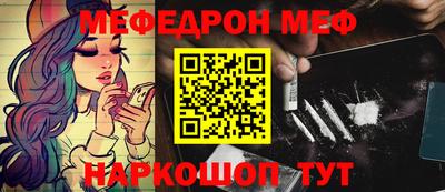кокаин VHQ Ливны