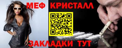 кокаин VHQ Ливны