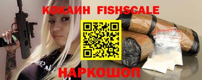 кокаин VHQ Ливны