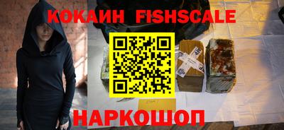 кокаин VHQ Ливны