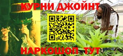 кокаин VHQ Ливны