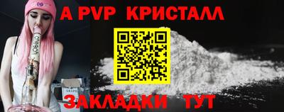 кокаин VHQ Ливны
