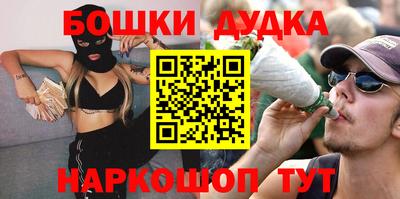 круглые Ликино-Дулёво