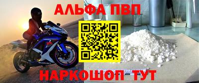 кокаин VHQ Ливны