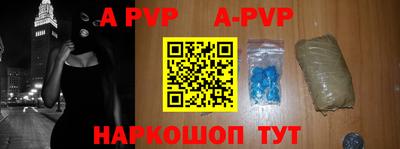 кокаин VHQ Ливны