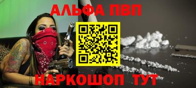 кокаин VHQ Ливны