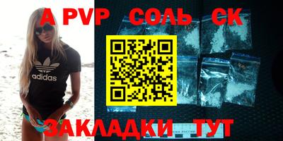 кокаин VHQ Ливны
