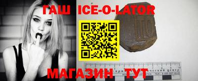 кокаин VHQ Ливны