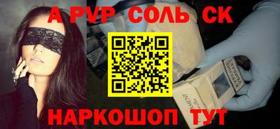 кокаин VHQ Ливны