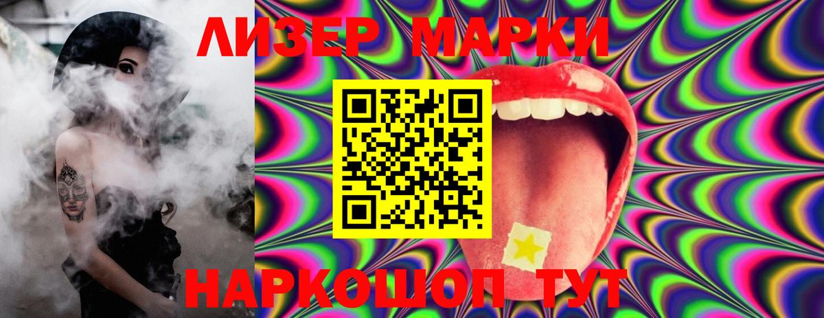 LSD-25 экстази кислота Елизово