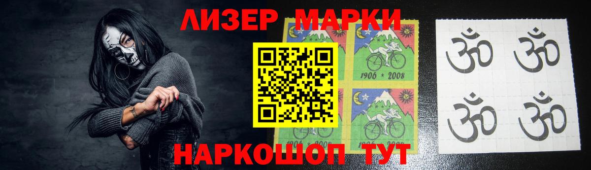ЛСД экстази кислота  KRAKEN рабочий сайт  Елизово  LSD-25 экстази ecstasy  Вход с VPN 