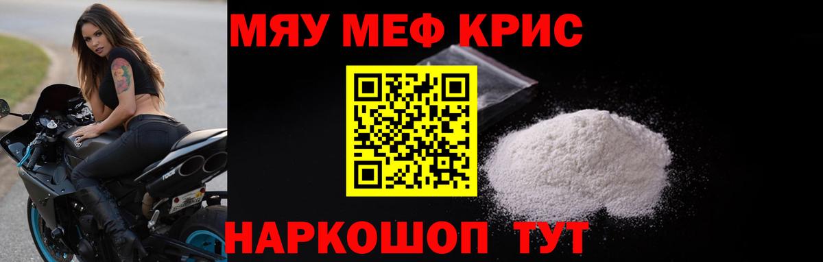гидра tor  Вход с VPN  хочу   МЕФ  Елизово  МЯУ-МЯУ мука  МЯУ-МЯУ мяу мяу 