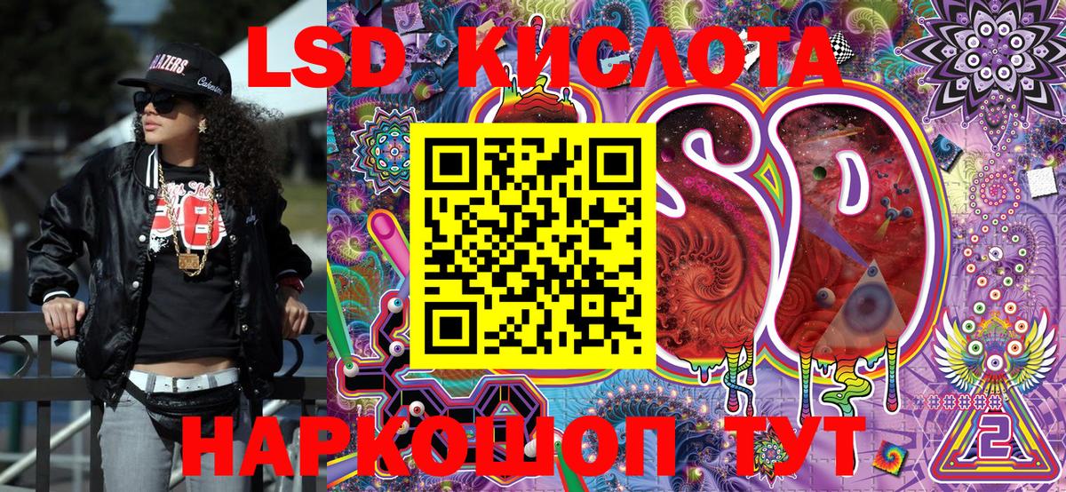 Марки N-bome 1,5мг  Вход с VPN  Елизово 